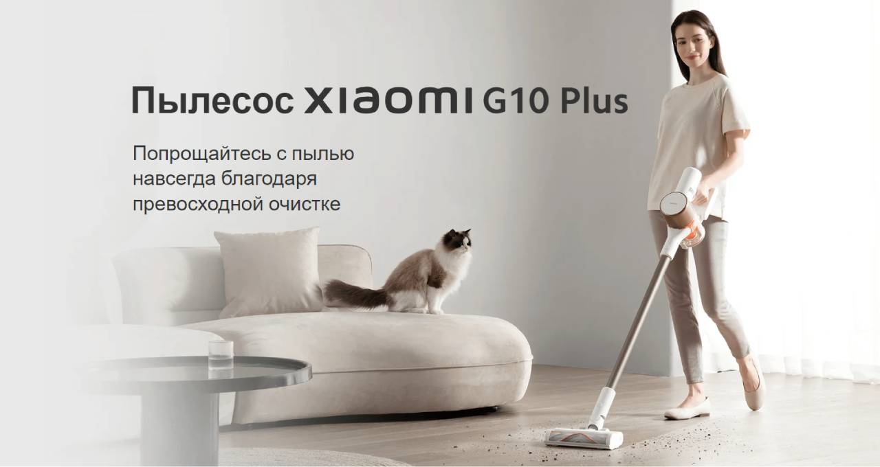 G10 Plus.jpg