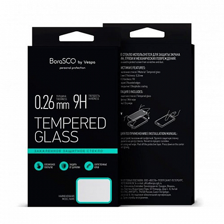 Закаленное стекло Full Cover+Full Glue BoraSCO Redmi Note 5A 16gb Черная рамка